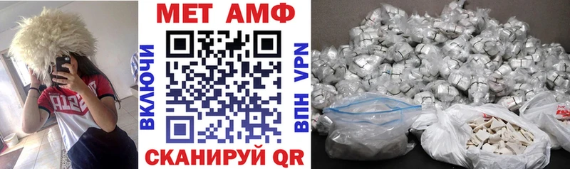 Амфетамин 98% дарнет шоп MEGA ссылки Коммунар