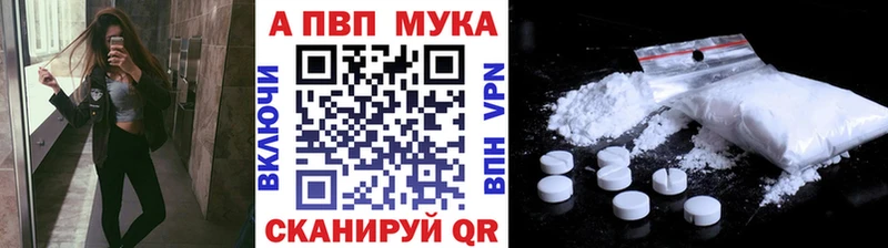 MEGA   цена   Коммунар  Alfa_PVP Crystall 