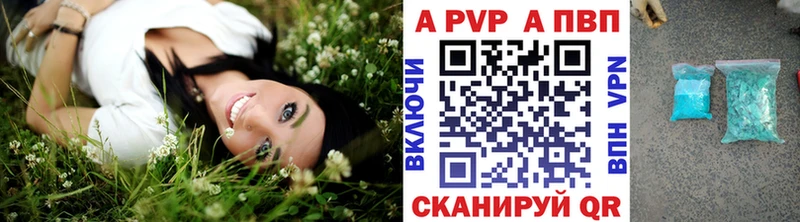 Alpha-PVP Crystall Коммунар