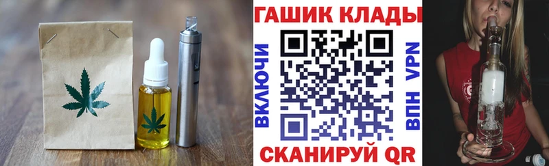 Canna-Cookies марихуана  Коммунар 