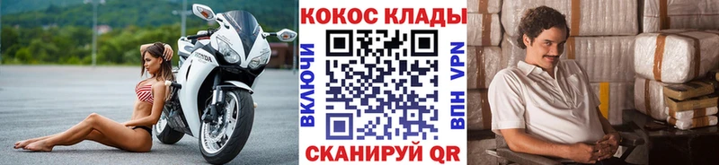 Cocaine Боливия  дарнет шоп  Коммунар 