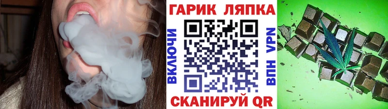 закладка  Коммунар  ГАШИШ Premium 