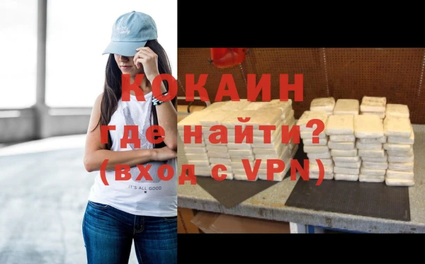 марихуана Богородицк