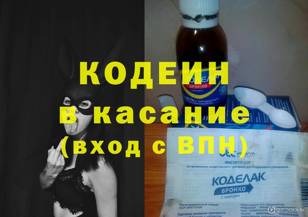 марихуана Богородицк