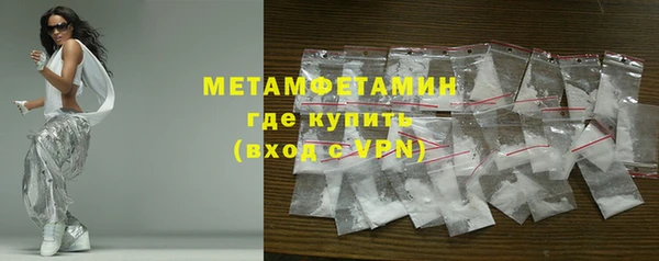 марихуана Богородицк
