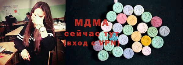 марихуана Богородицк