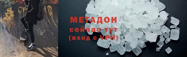 гашик Беломорск