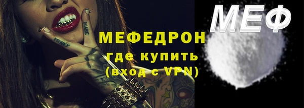 прущая мука Белоозёрский