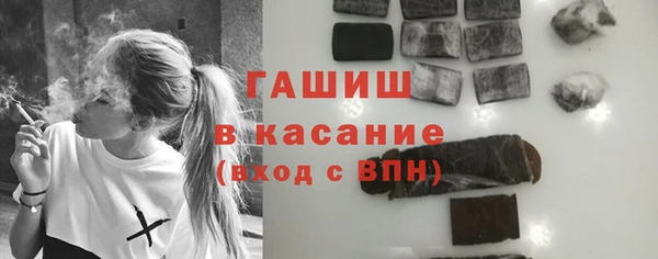 марихуана Богородицк