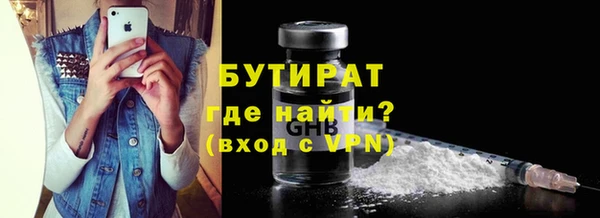 марихуана Богородицк