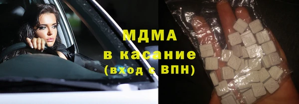 MDMA Богданович