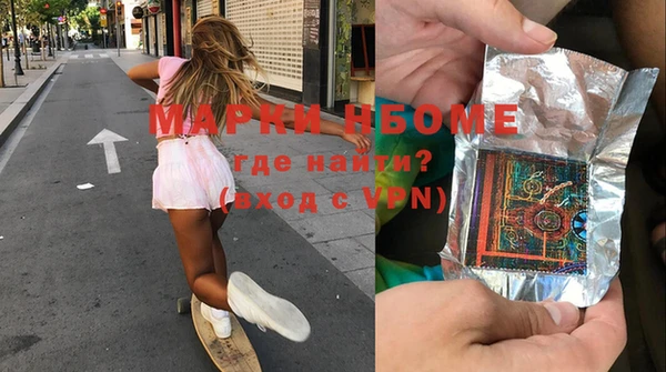 MDMA Богданович