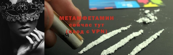 MDMA Богданович
