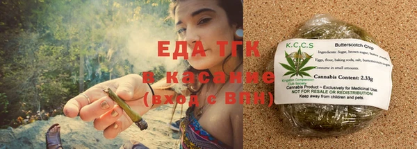 марихуана Богородицк