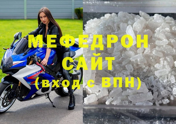 марихуана Богородицк