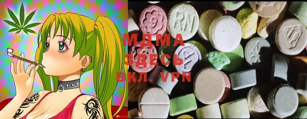 mdma Богородск