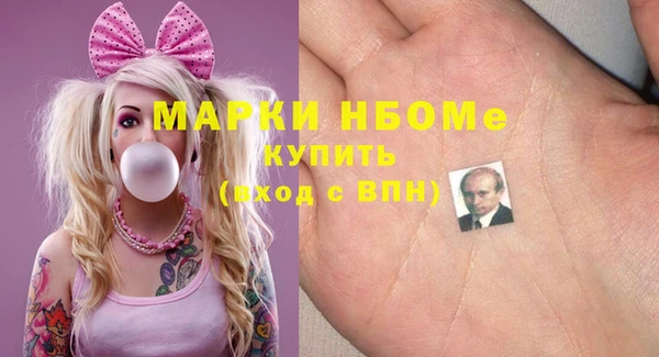 мескалин Чегем