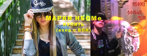 MDMA Богданович