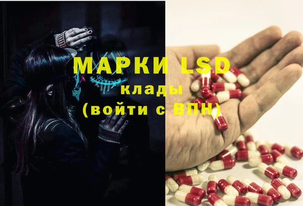 MDMA Богданович