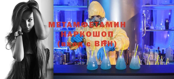 MDMA Богданович