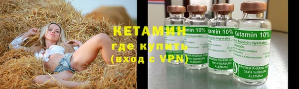 марихуана Богородицк