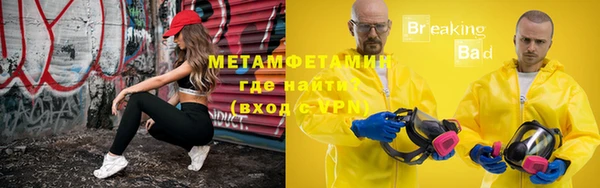 марихуана Богородицк