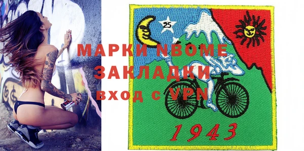 марихуана Богородицк