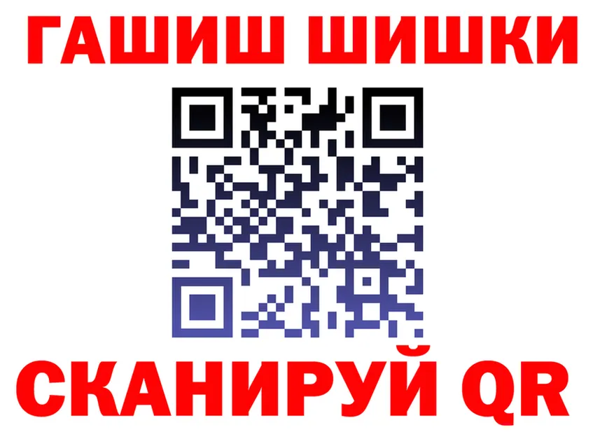 Canna-Cookies конопля зеркало это гидра Коммунар