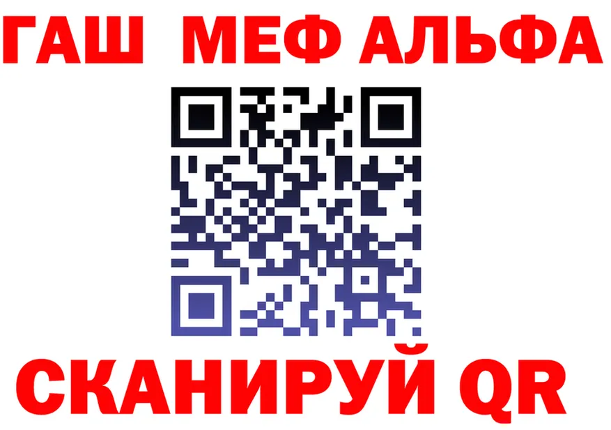 МЕФ кристаллы ссылки это гидра Коммунар