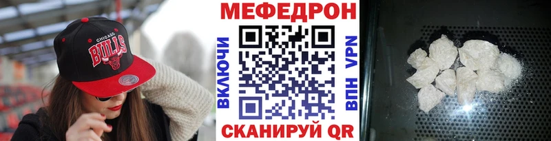 Мефедрон 4 MMC  Коммунар 