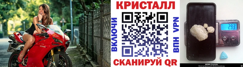МЕТАМФЕТАМИН винт Коммунар