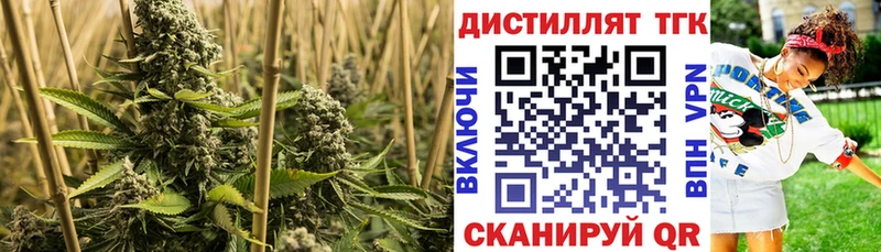 купить наркотик Коммунар блэк спрут сайт ТГК вейп